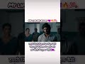 Harom Hora Movie My Life My Rules Sudhir Babu Viral Life