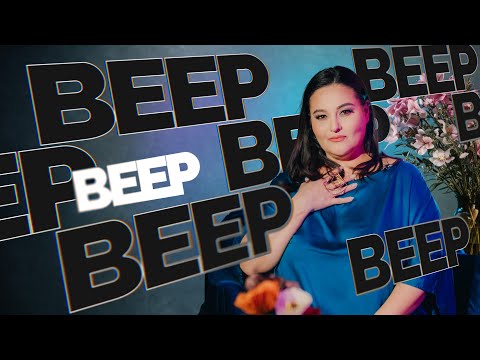 Skip Or Beep: S02 E13 - Martina Tomčić