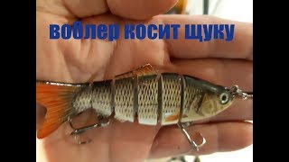 Воблер без лопасти