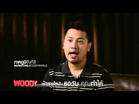 เค้กค้อนของ ธ อร์ เมล็ดฟักทองจากความอ่อนแอ