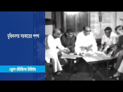 সুদুরপ্রসারী সাংবিধানিক পদক্ষেপ