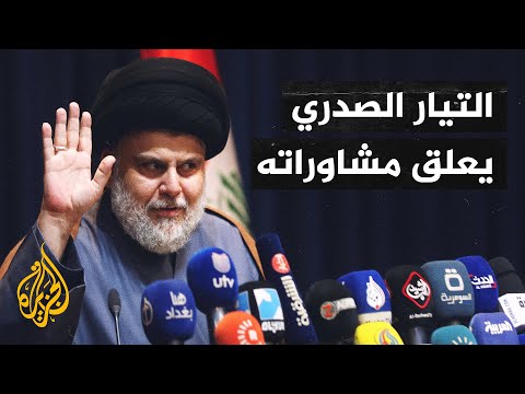 تحديات تواجه تشكيل الحكومة العراقية.. ومقاطعات لجلسة انتخاب الرئيس