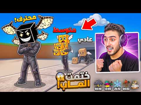 لاول مرا بختم ماب اللاكي روت بفورت نايت 😍🔥 ( حصلت سكبدي ) !! Fortnite