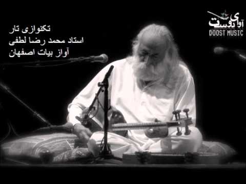 Improvisation of Mohammad Reza Lotfi (Persian محمد رضا لطفی) in Bayat Esfahan Mode on Tar