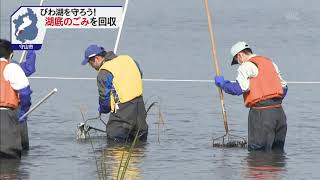 11月１日 びわ湖放送ニュース