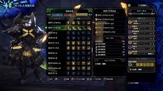 「MHWI」虹の為に上位下位全部やる