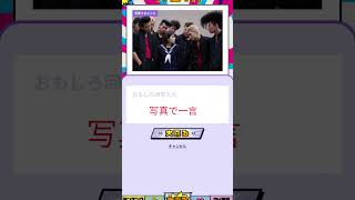 写真で一言！