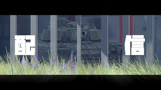 【War Thunder】途中までRBして後からカスバします！【参加型】【ライブ配信中】#126   回目