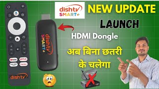 Dish TV to Launch Dish TV Smart Plus Dongle for Smart TVs 🔥| Dish TV Smart +