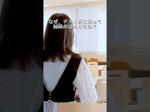 【大阪成蹊大学】経済学部オープンキャンパス開催！