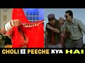 Choli Ke Peeche Ft Akshay Kumar Rajpal Yadav Funny Mashup