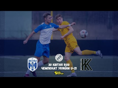 U-21. Десна - Колос