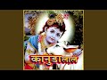 Kanuda Lal