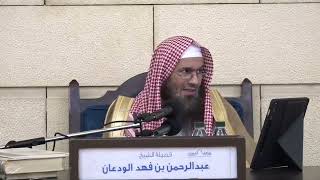 صورة ما حكم من يقرأ بالإخلاص دائما في الركعة الثانية؟ | الشيخ عبدالرحمن الودعان