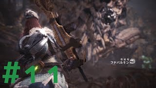 #11【ゆっくり実況】【MHW】モチョコがラドバルキンをボコすようです。