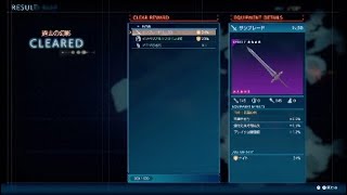 FForigin（神ゲー）PV風ファントレ