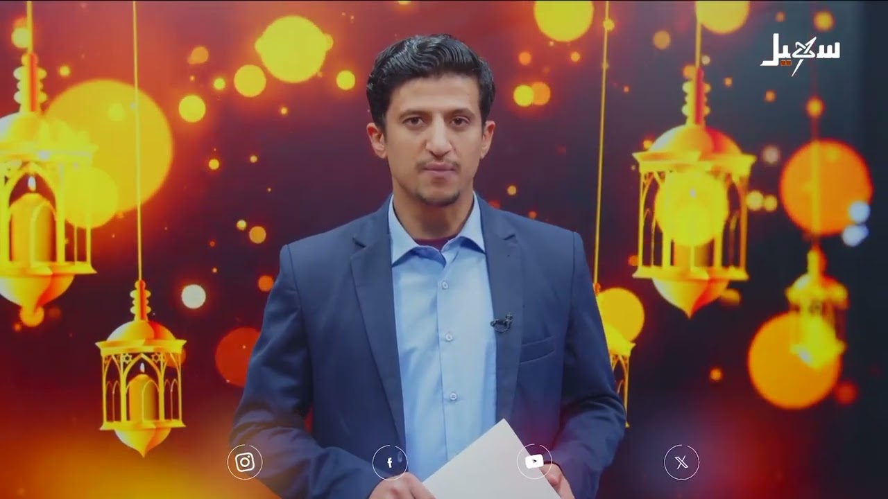 أضواء رمضان الحلقة السادسة عشرة