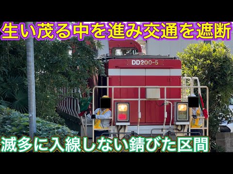 予約車線での輸送 - 定義