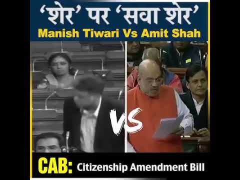 शेर पर सवा शेर