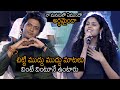 Actress Faria Abdullah Lovely Speech In Telugu At Jathi Ratnalu Success Meet News Buzz