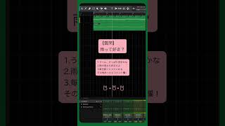 【質問】雨って好き？ feat.初音ミク #Shorts