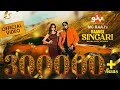 Raangi Singari MC Raaj Chandine Kaur Official Music Video