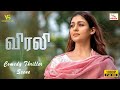Virali Comedy Thriller Scene Nayanthara Mohanlal Fazil