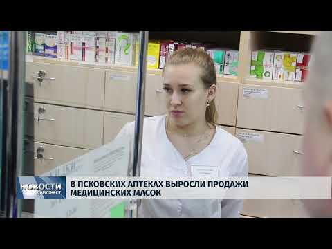 Новости Псков 06.02.2020 / «Народный контроль» не нашел снюсы в магазинах на Завеличье