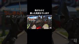 I lost, but I feel like I won.#overwatch2 #overwatch2gameplay #overwatch2tips #overwatch #オーバーウォッチ2