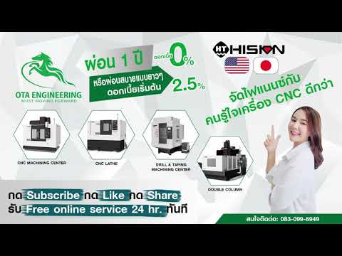 Вертикальный фрезерный трехосевой обрабатывающий центр с ЧПУ Hision VMC1000 II - Видео c Youtube №1