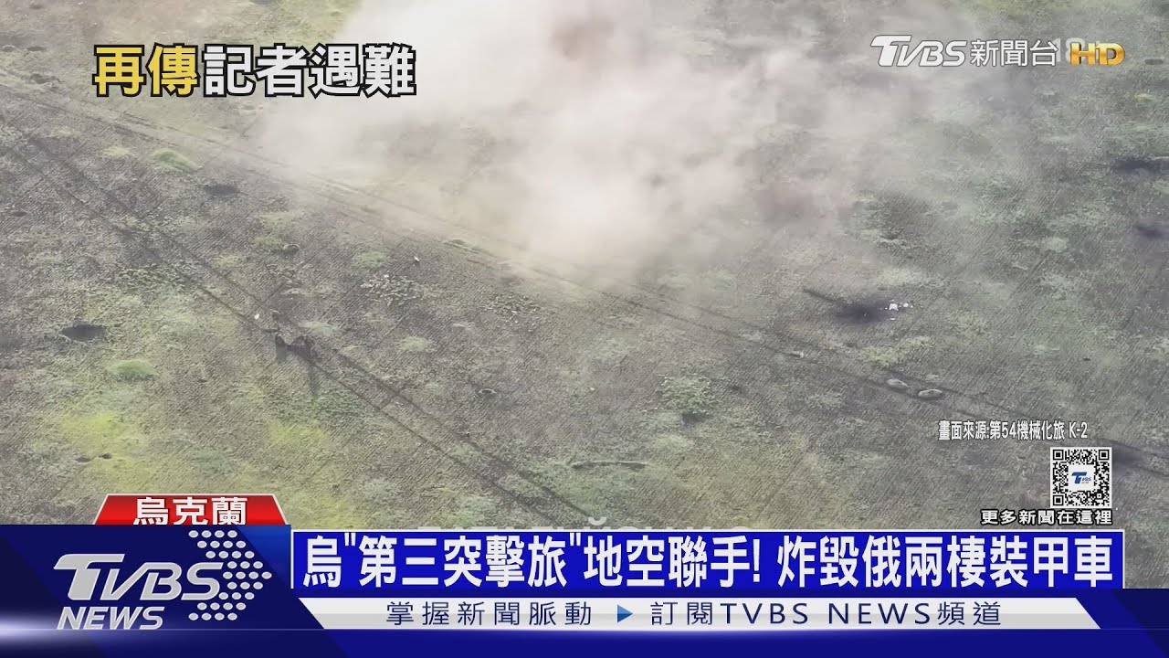 普欽的復仇!大轟炸烏境15據點 基輔傳爆炸斷電