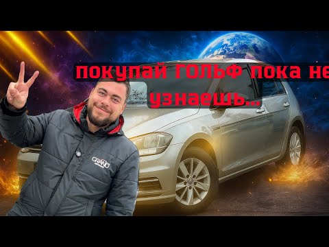 фото volkswagen golf vii рестайлинг 0