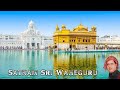 Satnam Shri Waheguru Jagjit Singh Satnam Waheguru Ehee Naam Hai Adhara Shabad Gurbani