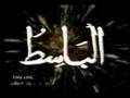 Asma Ul Husna