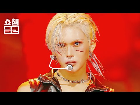 [덕질캡처용♥CLEAN] XLOV(엑스러브) - Rizz l Show Champion l EP.578