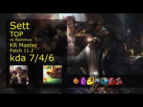Sett vs Rammus Top - KR Master 7/4/6 Patch 11.2 Gameplay // [롤] 세트 vs 람머스 탑