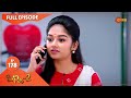 Pinni 2 Ep 178 11 Feb 2021 Gemini TV Serial Telugu Serial