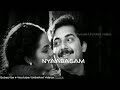 Thendral Ennai Theendinaal Selai Theendum Yapagam ️ ️ ️