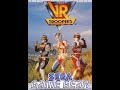 SEGA Game Gear VR Troopers