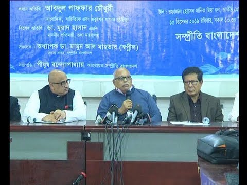 রাজাকারদের পুরস্কৃত করেছে জিয়াউর রহমান ও এরশাদ | ETV News