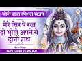 Dena Ho To Dijiye Janam Janam Ka Sath देना हो तो दीजिए जन्म जन