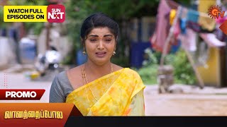 Vanathai Pola - Special Promo | 01 Aug 2023 | Sun TV Serial | Tamil Serial