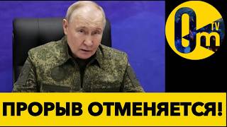 КРЕМЛЁВЦЫ В ТРАУРЕ!