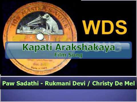 Paw Sadathi Thanhawe - Rukmani Devi / Christy De Mel
