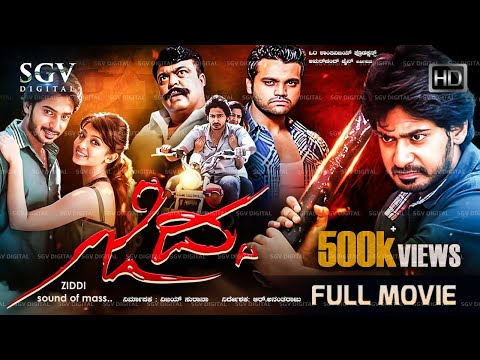 Ziddi Kannnada Full Movie | Prajwal Devaraj | Aindritha Ray | Aishwarya Nag | Tilak