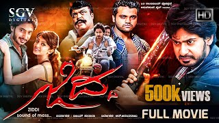 Download lagu Ziddi Kannnada Full Movie | Prajwal Devaraj | Aindritha Ray | Aishwarya Nag | Tilak mp3