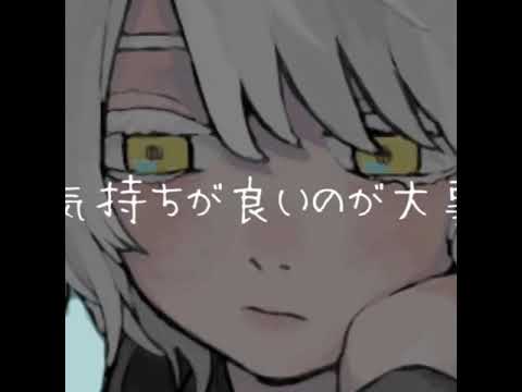 久遠千歳 - CHO-DARI- (ITHAQUA Jersey bootleg)