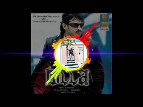 my name is billa bass boosted