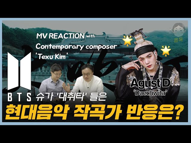 Video pronuncia di 대취타 in Coreano