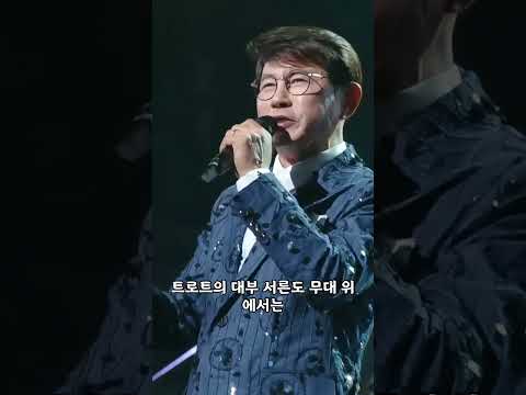 “내가 없으면 극도로 불안해한다” 태진아 결국 행사까지 줄인 이유#태진아 #옥경이 #트로트대부 #치매간병 #부부사랑 #눈물사연 #트로트 #shorts